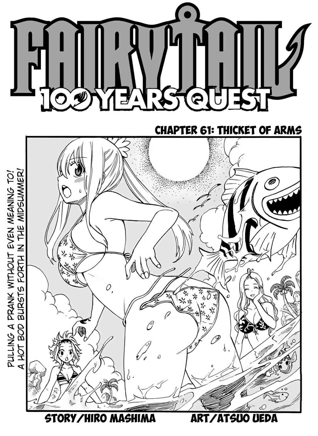 Fairy Tail: 100 Years Quest Chap 61 - Next Chap 62