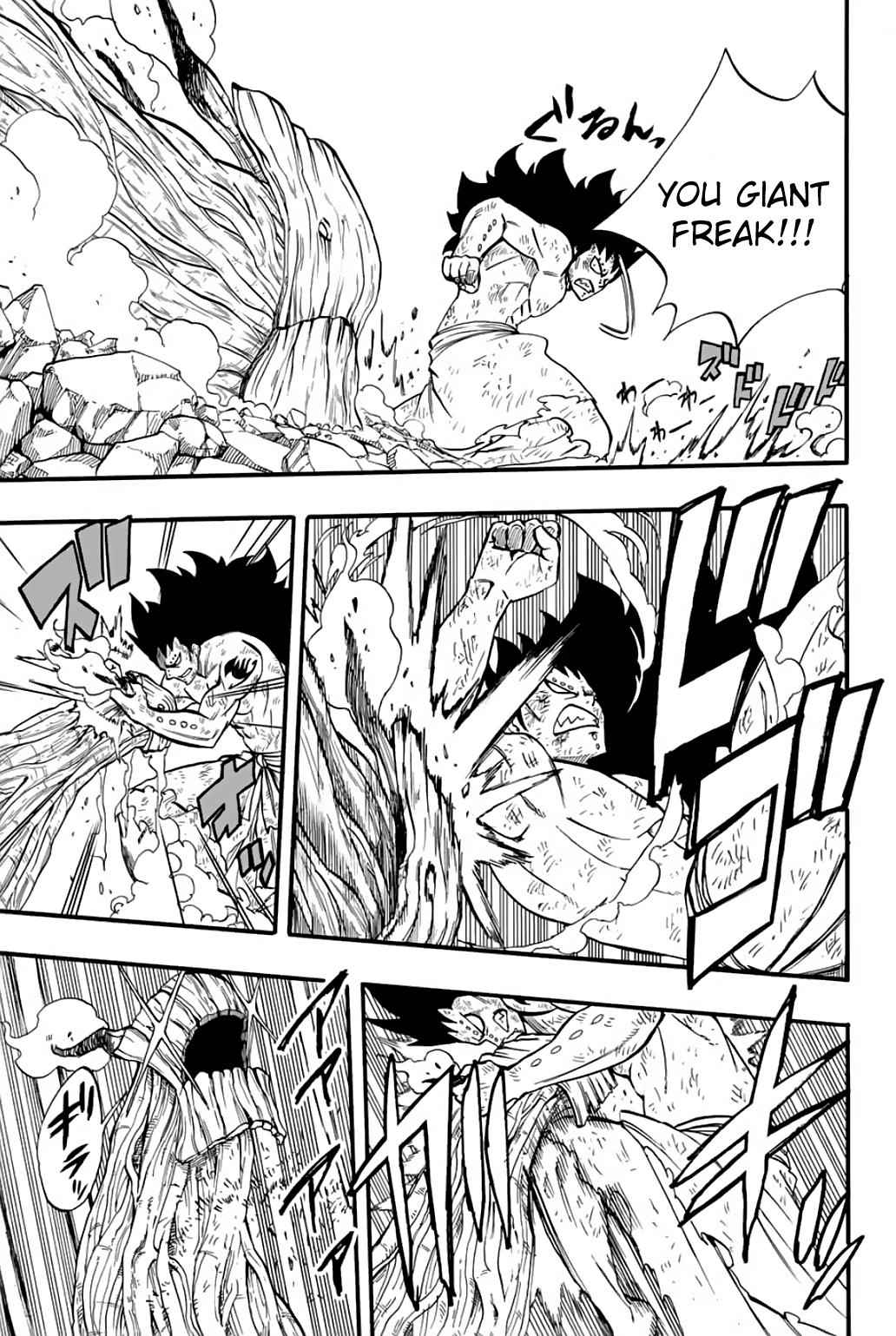 Fairy Tail: 100 Years Quest Chap 61 - Next Chap 62