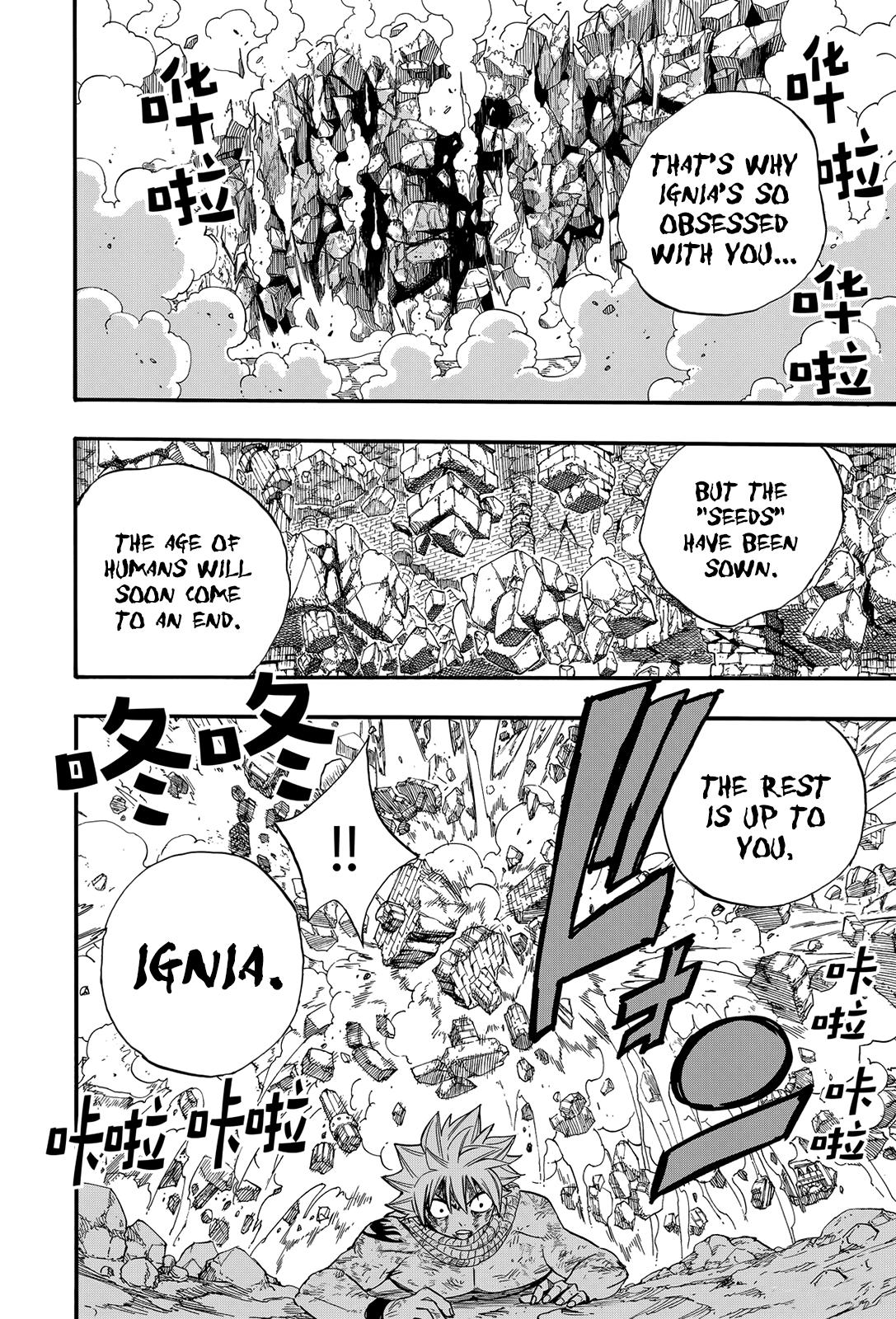 Fairy Tail: 100 Years Quest Chap 118 - Next Chap 119