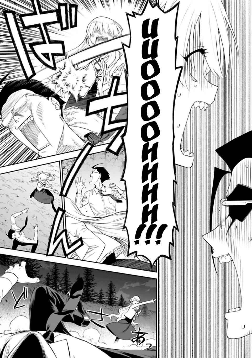 Fantasy Bishoujo Juniku Ojisan to Chap 7 - Next Chap 8