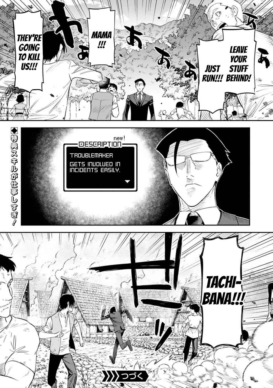 Fantasy Bishoujo Juniku Ojisan to Chap 4 - Next Chap 5