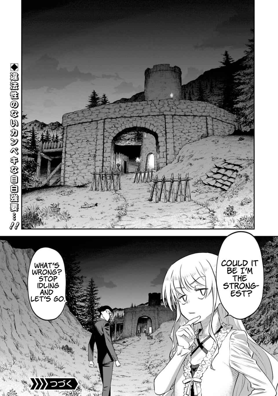 Fantasy Bishoujo Juniku Ojisan to Chap 5 - Next Chap 6