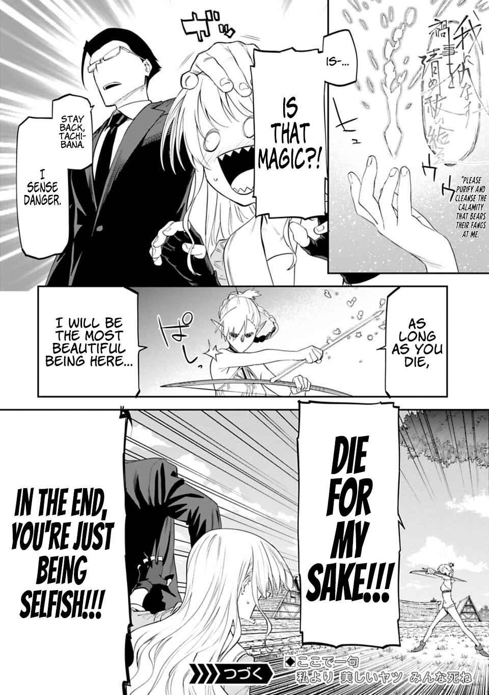 Fantasy Bishoujo Juniku Ojisan to Chap 9 - Next Chap 10