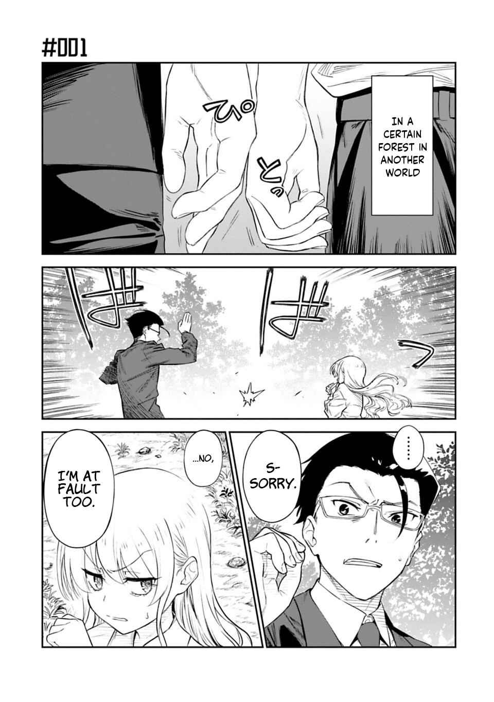 Fantasy Bishoujo Juniku Ojisan to Chap 1 - Next Chap 2