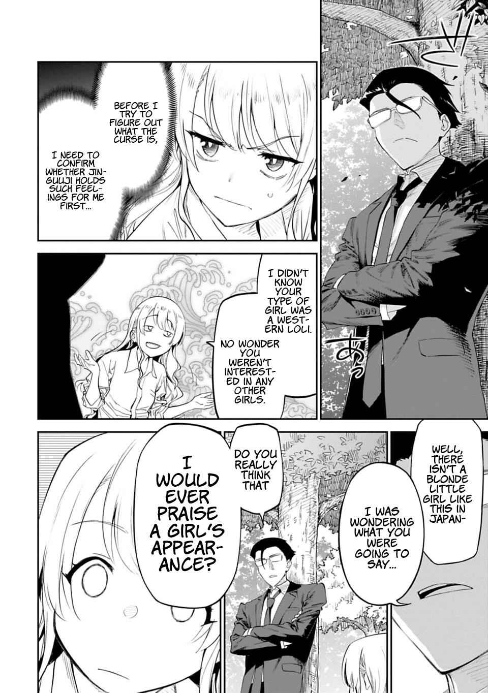 Fantasy Bishoujo Juniku Ojisan to Chap 2 - Next Chap 3