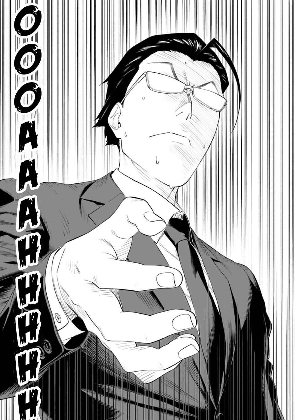 Fantasy Bishoujo Juniku Ojisan to Chap 2 - Next Chap 3