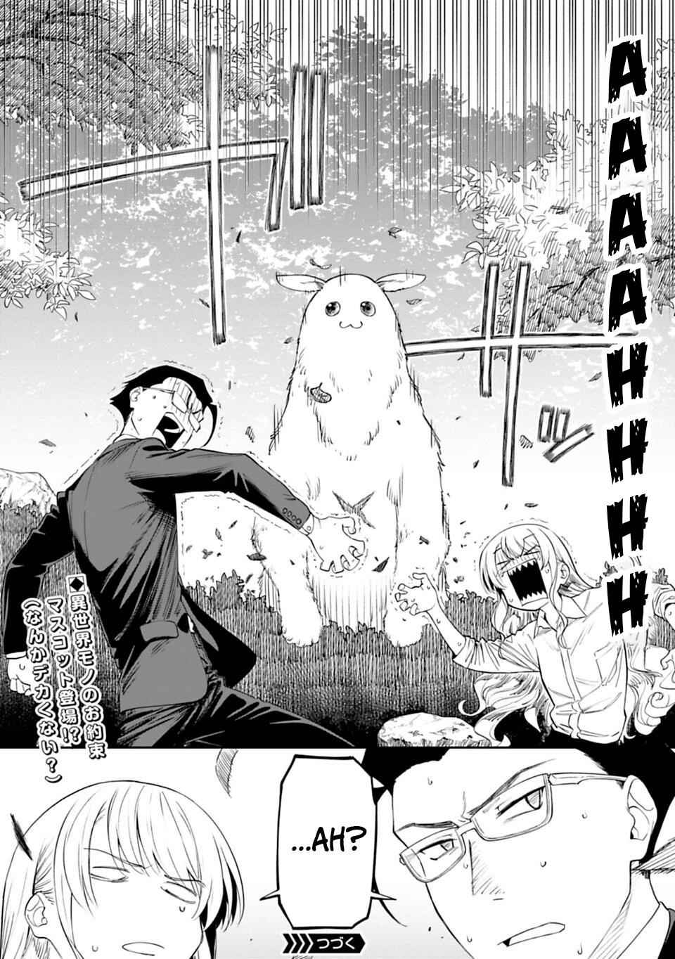 Fantasy Bishoujo Juniku Ojisan to Chap 2 - Next Chap 3