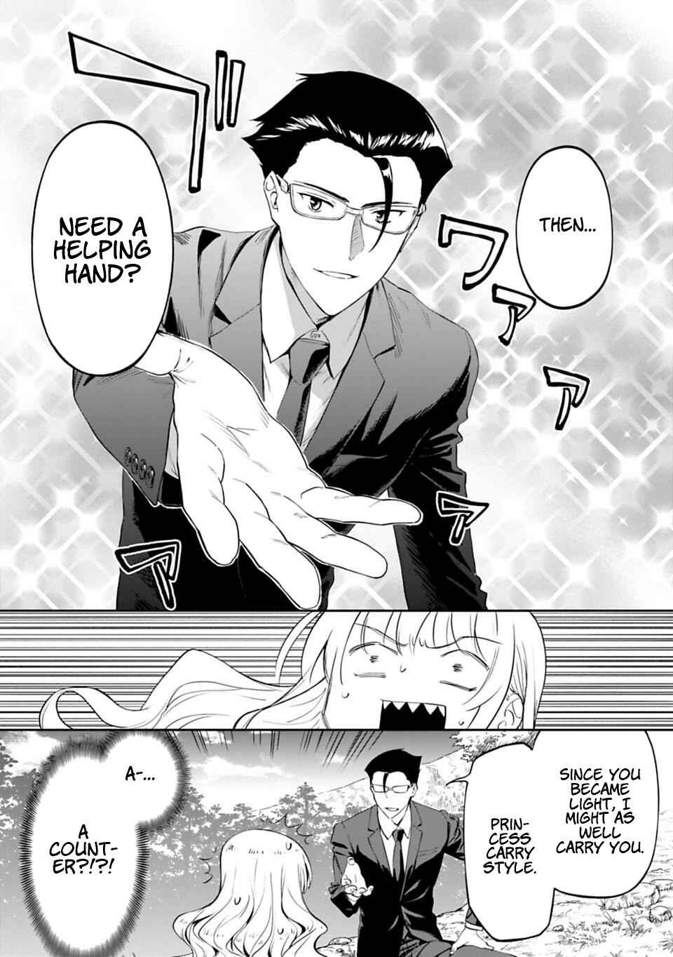 Fantasy Bishoujo Juniku Ojisan to Chap 2 - Next Chap 3