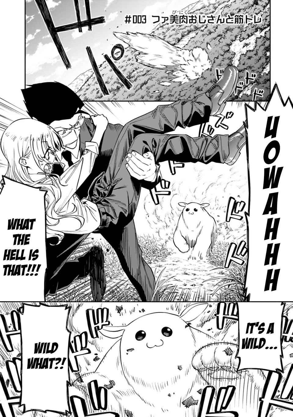 Fantasy Bishoujo Juniku Ojisan to Chap 3 - Next Chap 4