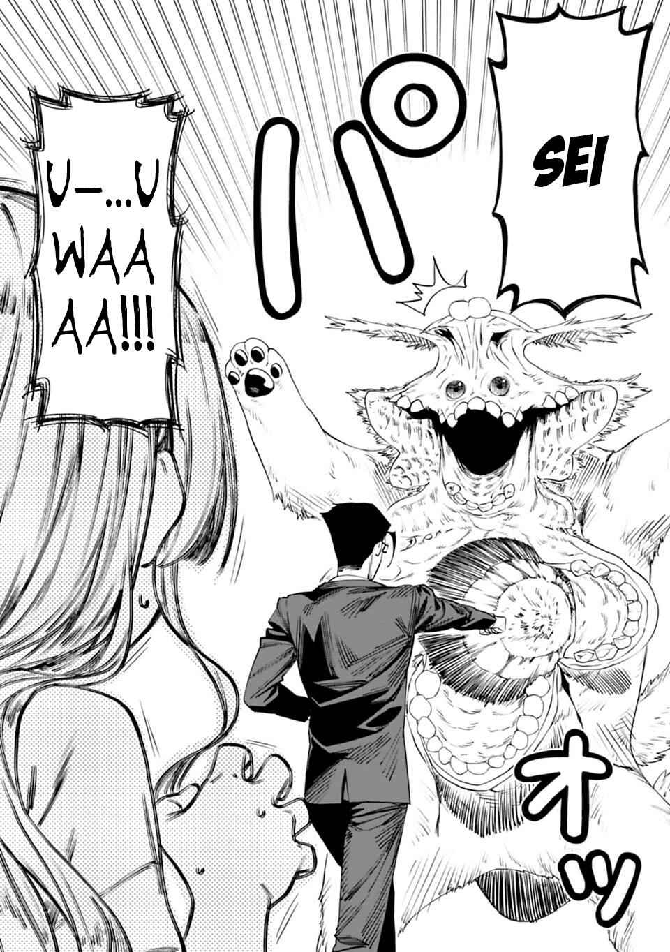 Fantasy Bishoujo Juniku Ojisan to Chap 3 - Next Chap 4