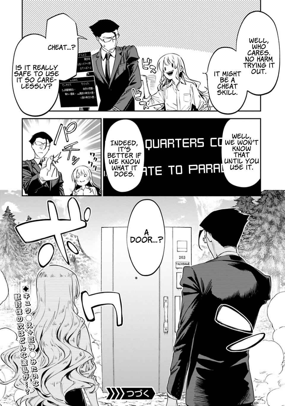 Fantasy Bishoujo Juniku Ojisan to Chap 3 - Next Chap 4