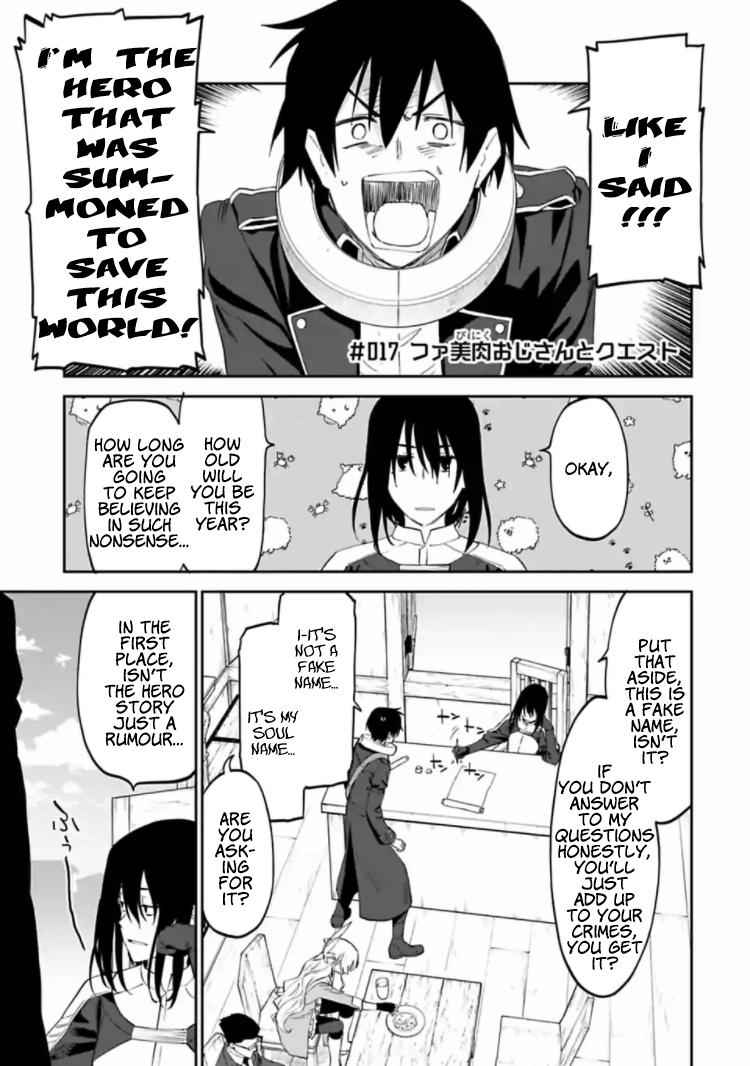 Fantasy Bishoujo Juniku Ojisan to Chap 17 - Next Chap 18