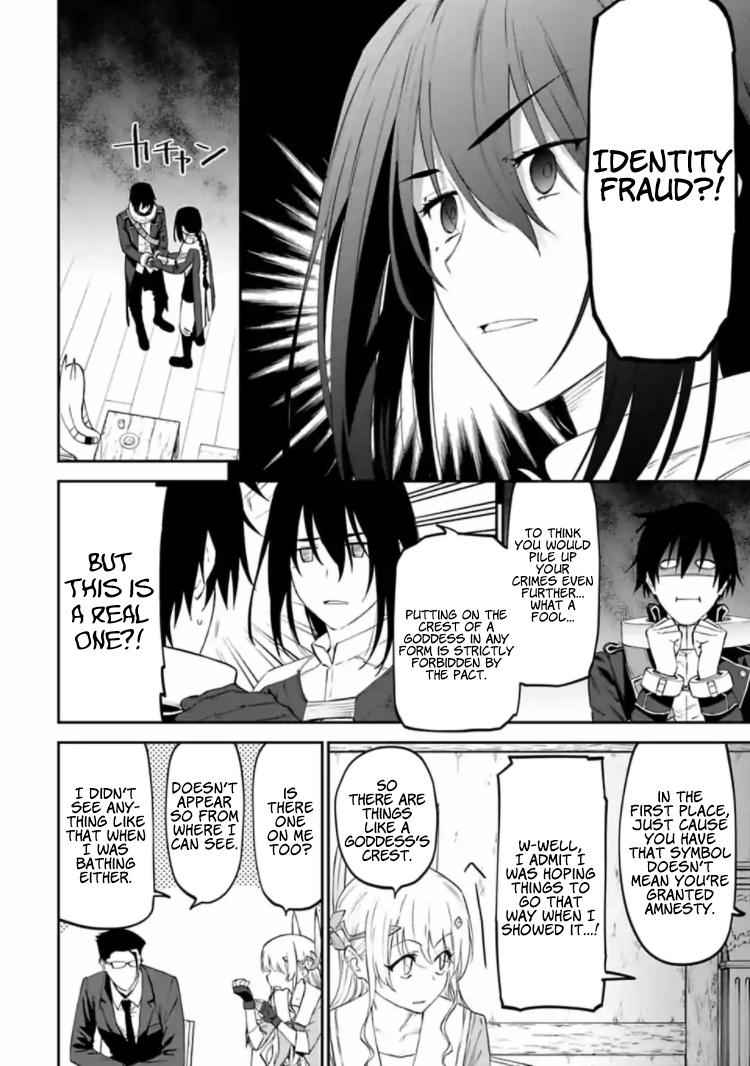Fantasy Bishoujo Juniku Ojisan to Chap 17 - Next Chap 18