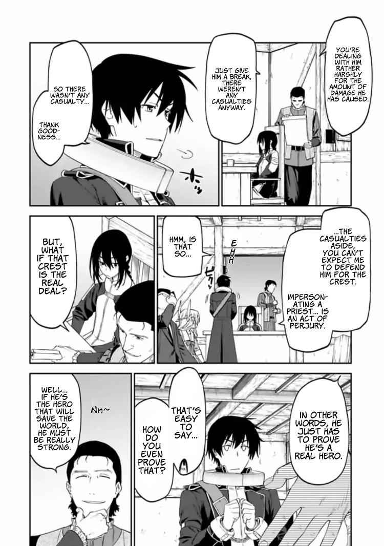 Fantasy Bishoujo Juniku Ojisan to Chap 17 - Next Chap 18
