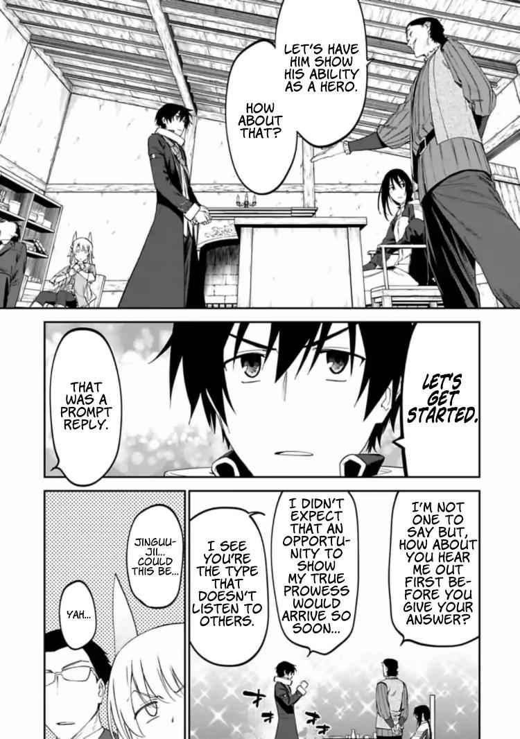 Fantasy Bishoujo Juniku Ojisan to Chap 17 - Next Chap 18