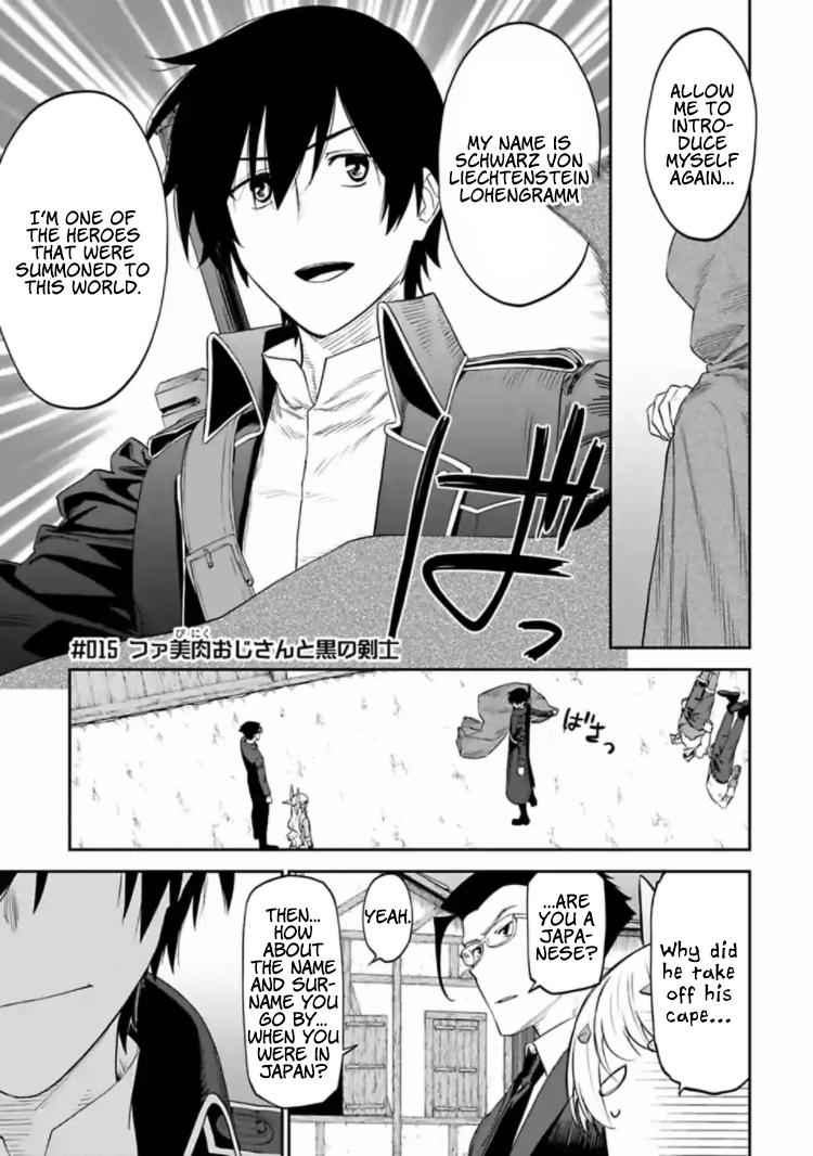 Fantasy Bishoujo Juniku Ojisan to Chap 15 - Next Chap 16