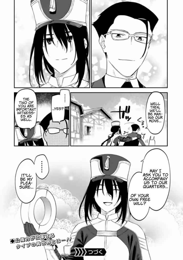 Fantasy Bishoujo Juniku Ojisan to Chap 16 - Next Chap 17