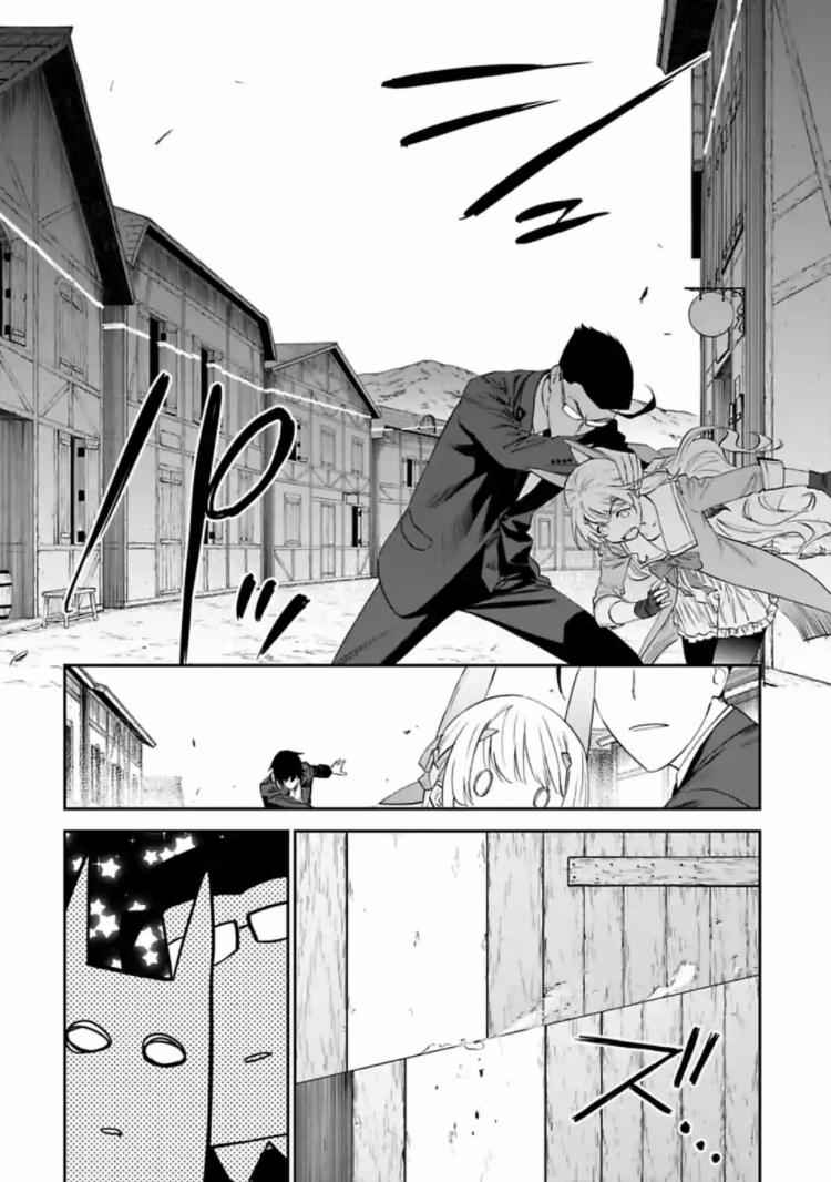 Fantasy Bishoujo Juniku Ojisan to Chap 16 - Next Chap 17