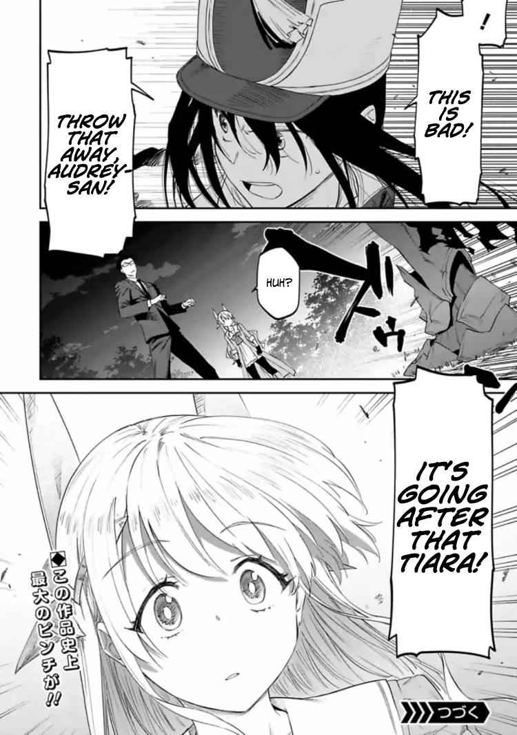 Fantasy Bishoujo Juniku Ojisan to Chap 18 - Next Chap 19