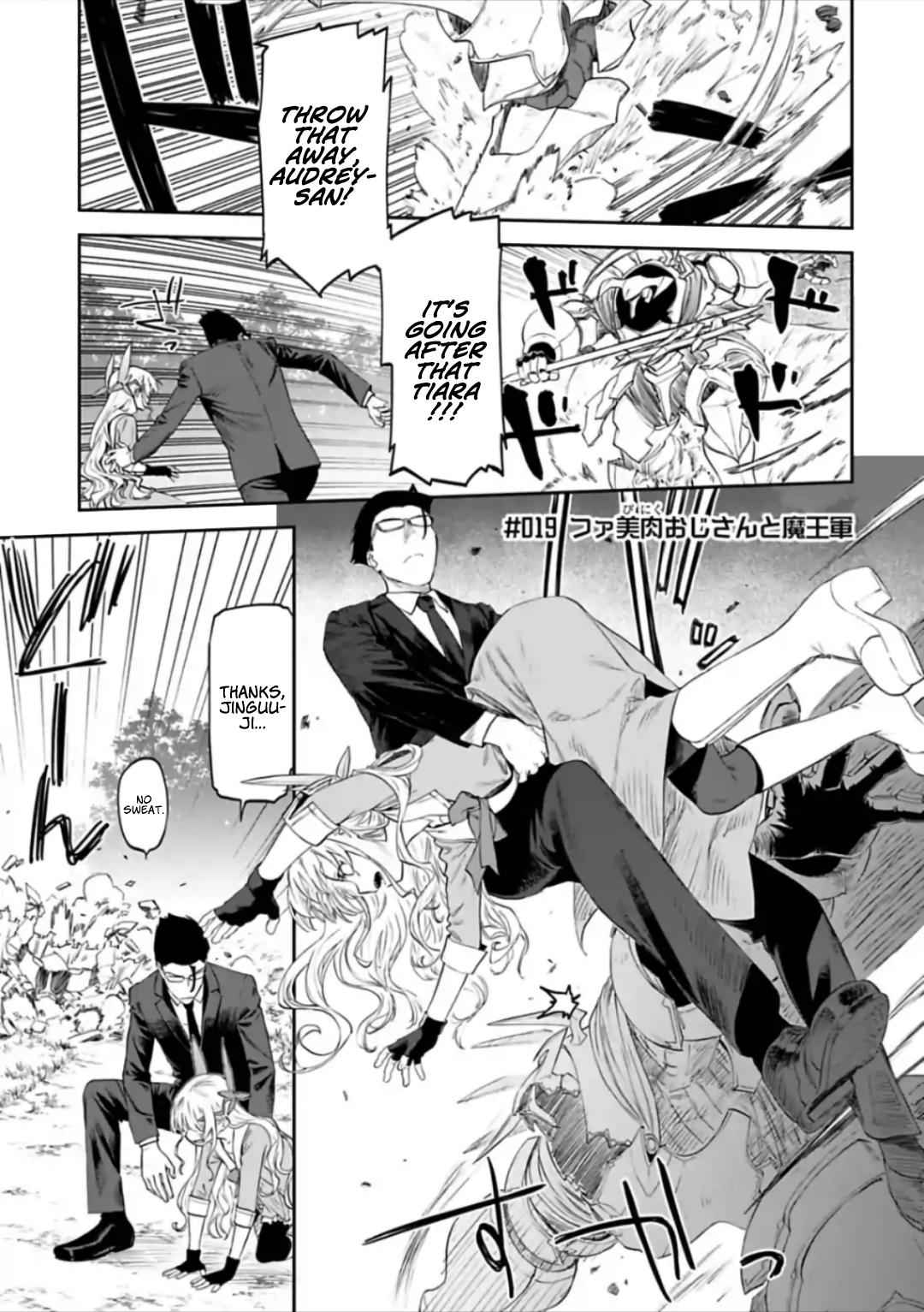 Fantasy Bishoujo Juniku Ojisan to Chap 19 - Next Chap 20