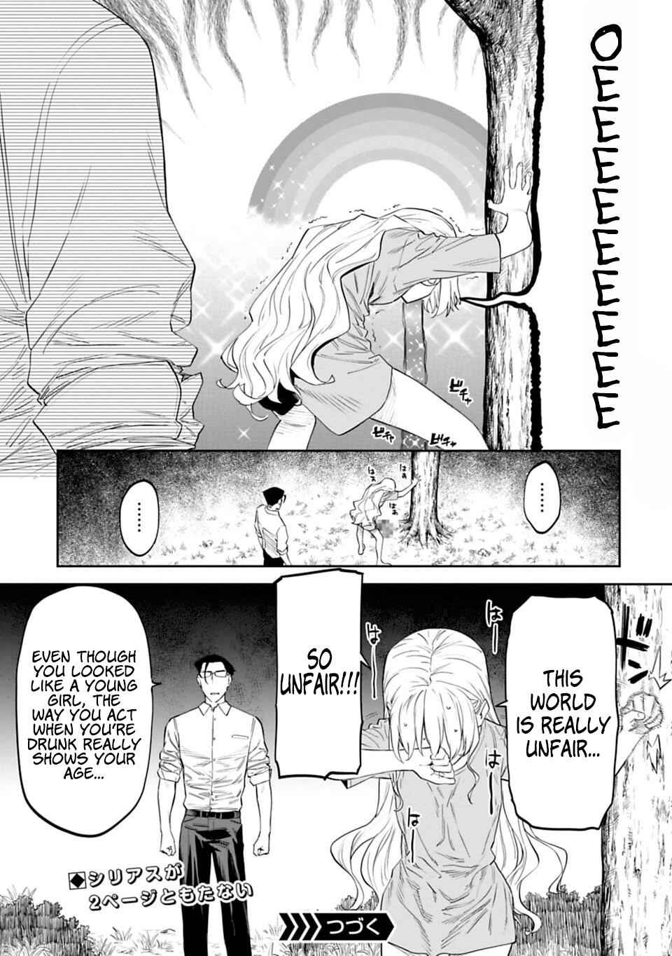 Fantasy Bishoujo Juniku Ojisan to Chap 12 - Next Chap 13