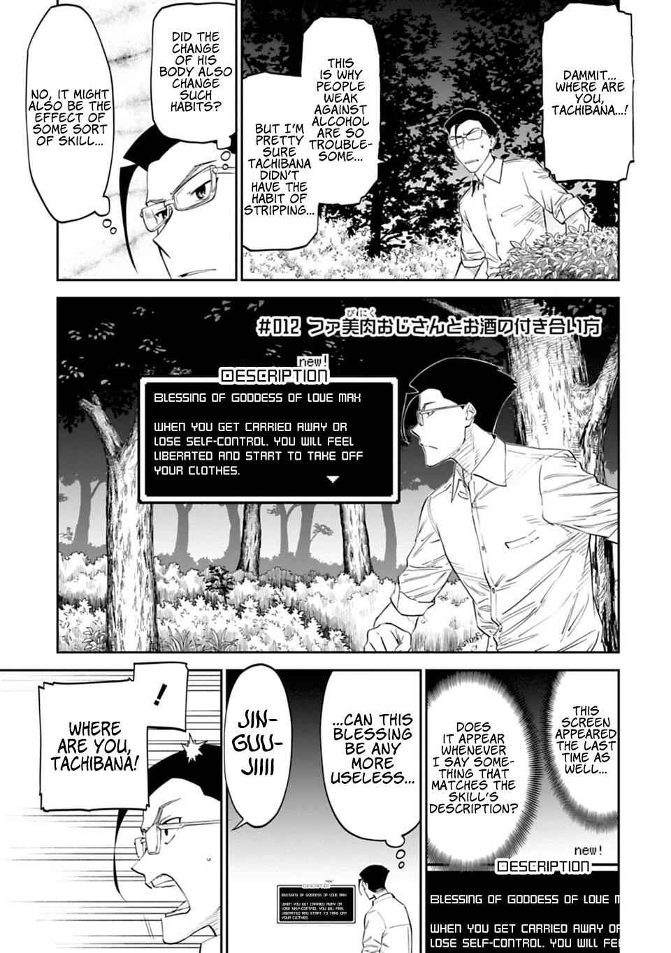 Fantasy Bishoujo Juniku Ojisan to Chap 12 - Next Chap 13