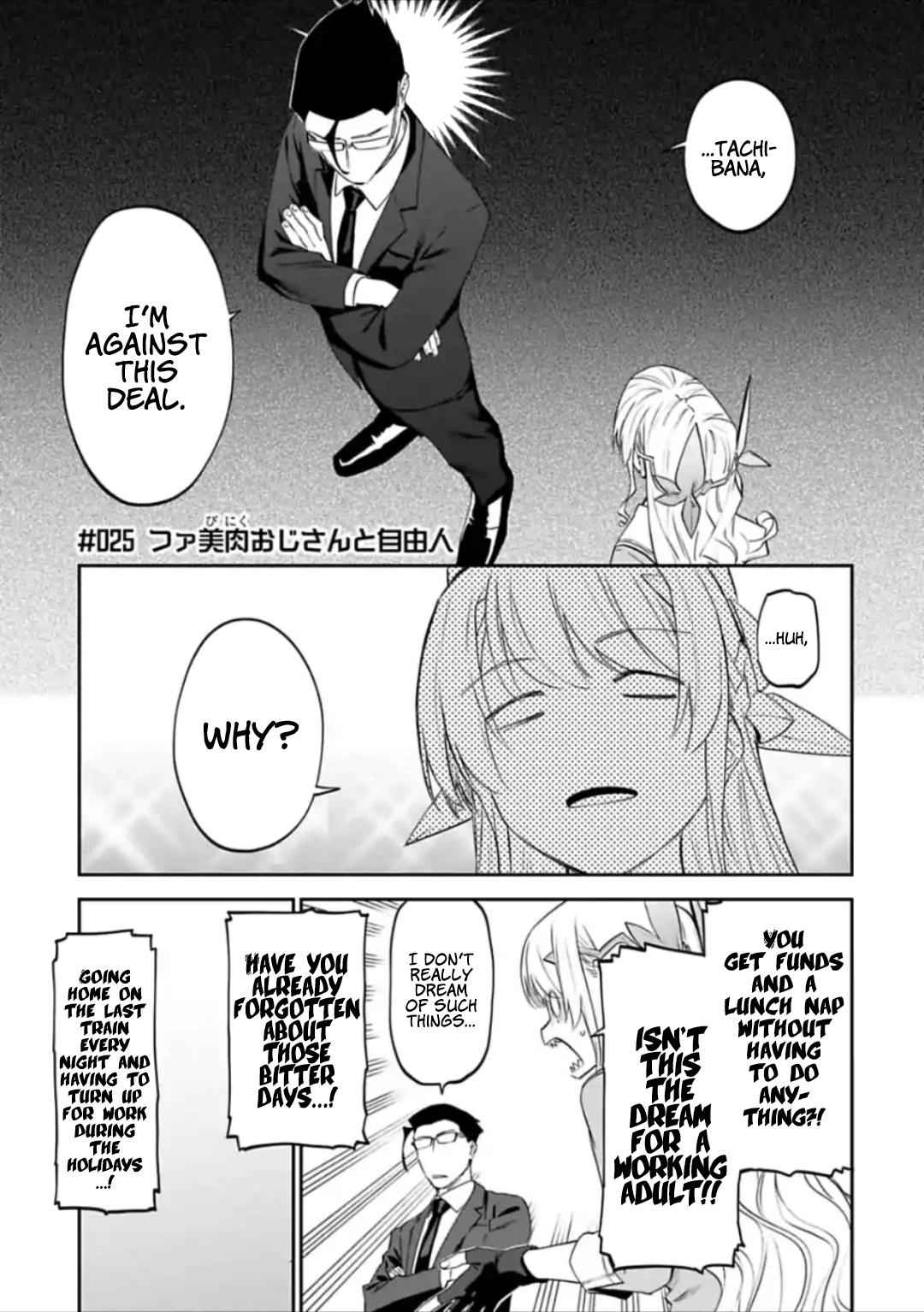 Fantasy Bishoujo Juniku Ojisan to Chap 25 - Next Chap 26