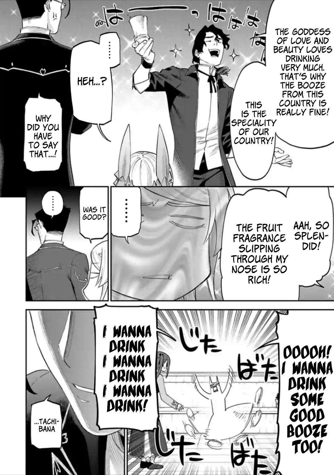 Fantasy Bishoujo Juniku Ojisan to Chap 44 - Next Chap 45