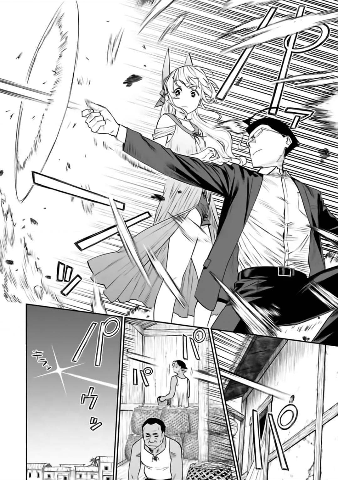 Fantasy Bishoujo Juniku Ojisan to Chap 76 - Next Chap 77