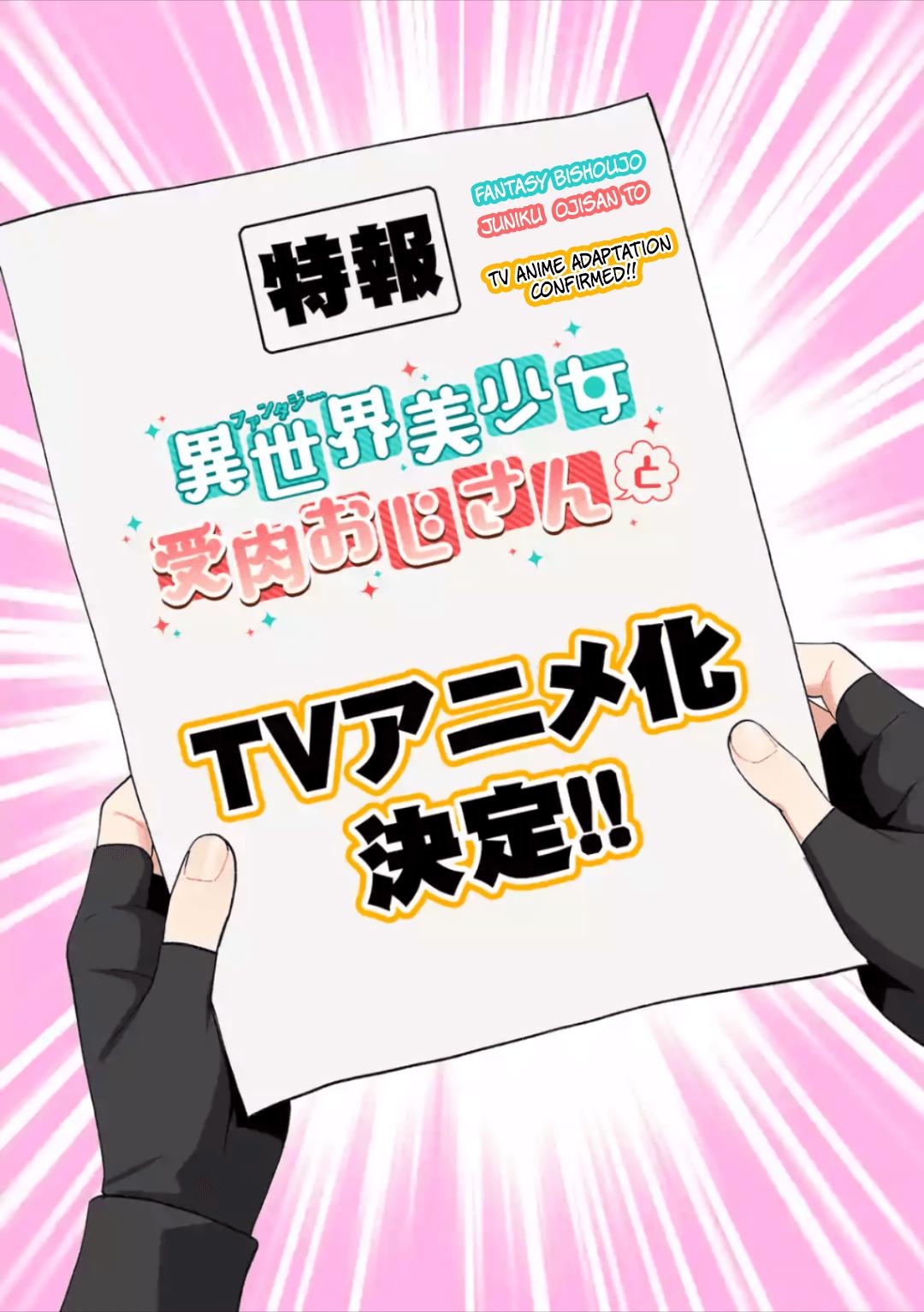 Fantasy Bishoujo Juniku Ojisan to Chap 70 - Next Chap 71