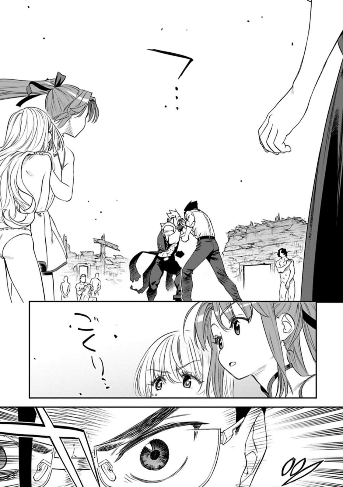 Fantasy Bishoujo Juniku Ojisan to Chap 94 - Next Chap 95
