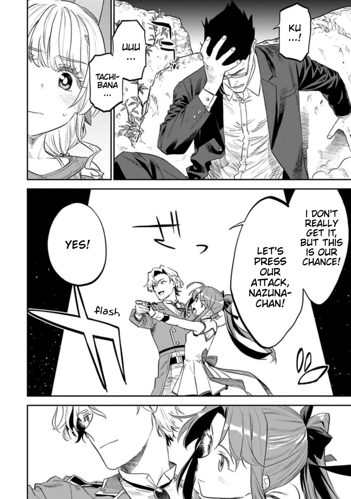 Fantasy Bishoujo Juniku Ojisan to Chap 112 - Next Chap 113