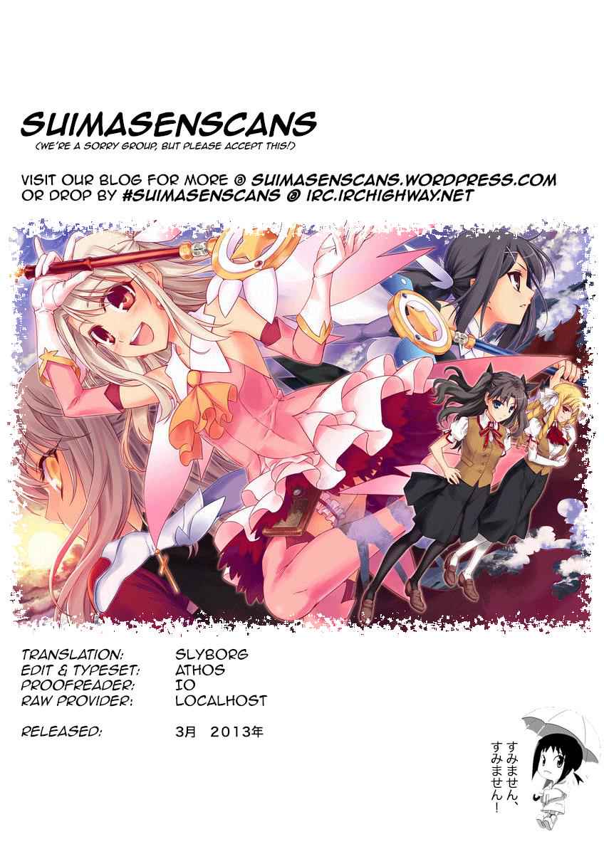 Fate Kaleid Liner Prisma Illya Drei! Chap 4 - Next Chap 5