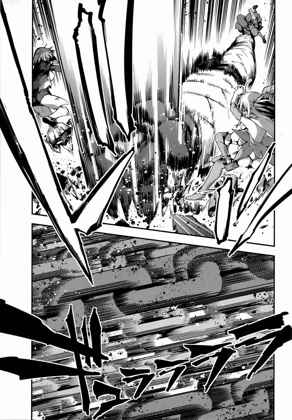 Fate Kaleid Liner Prisma Illya Drei! Chap 5 - Next Chap 6
