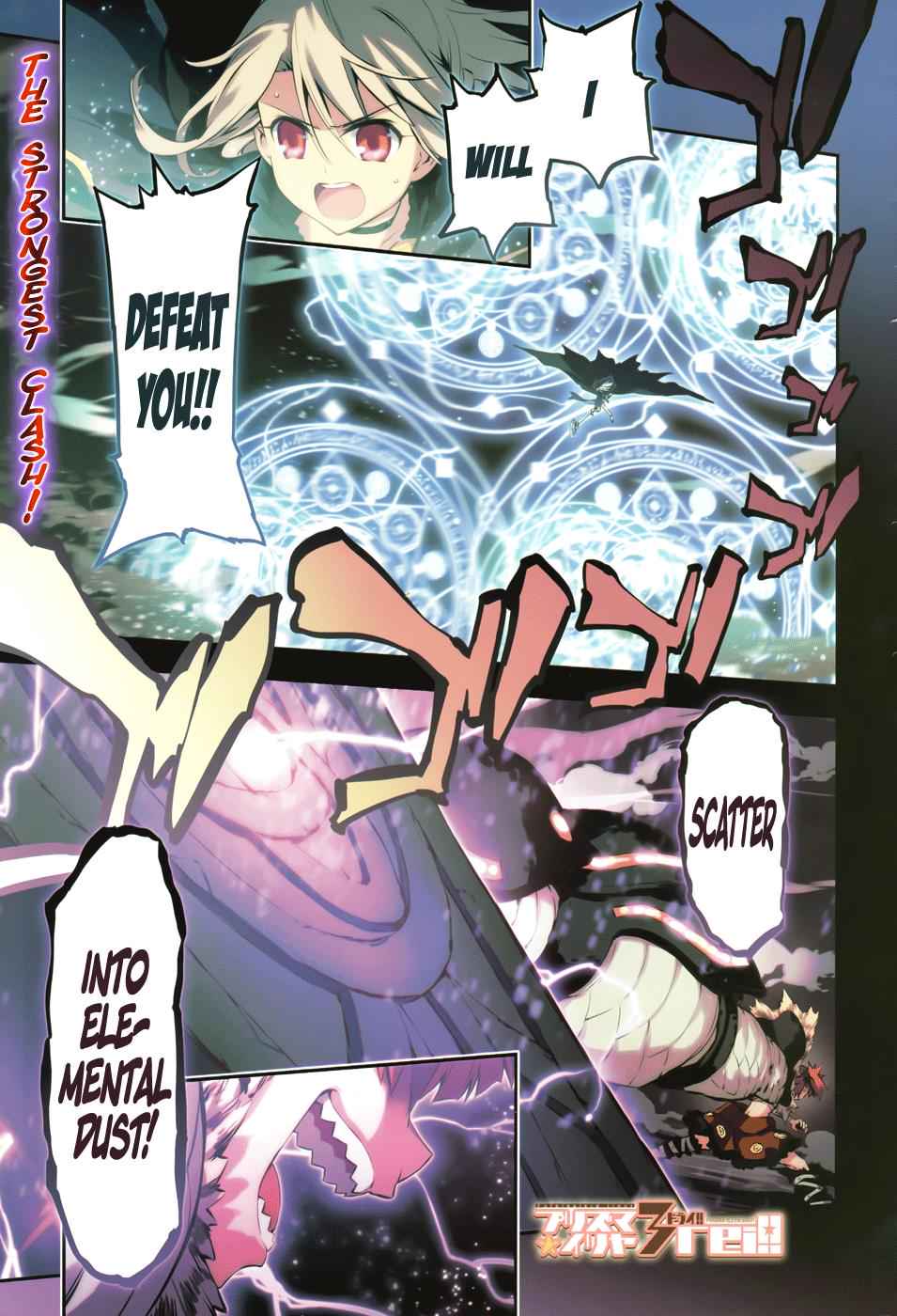 Fate Kaleid Liner Prisma Illya Drei! Chap 6 - Next Chap 7