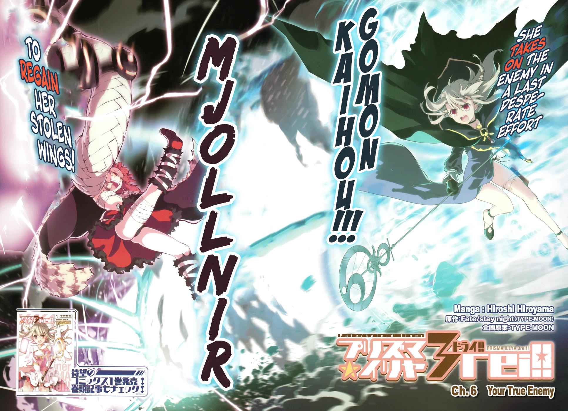 Fate Kaleid Liner Prisma Illya Drei! Chap 6 - Next Chap 7
