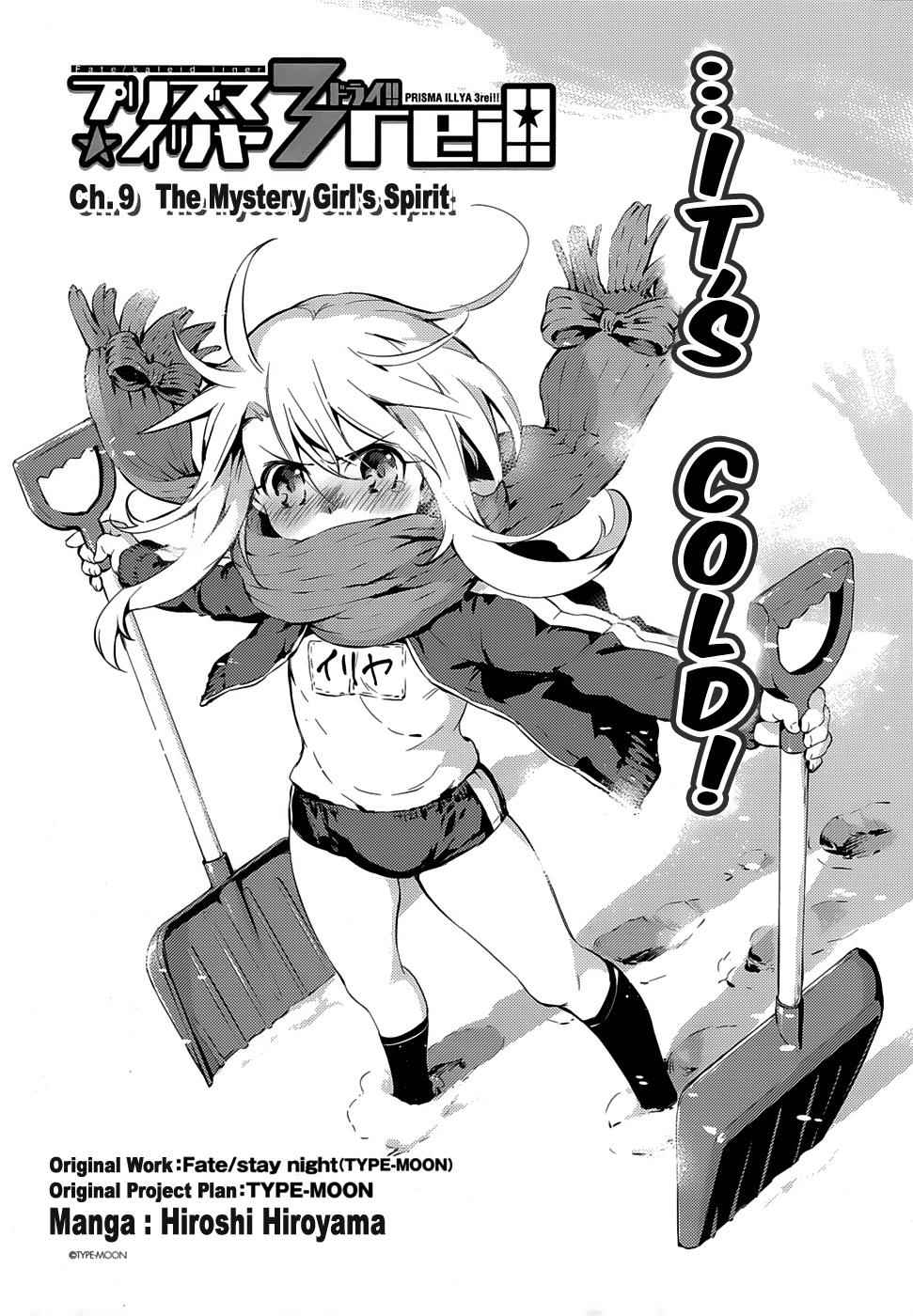 Fate Kaleid Liner Prisma Illya Drei! Chap 9 - Next Chap 10