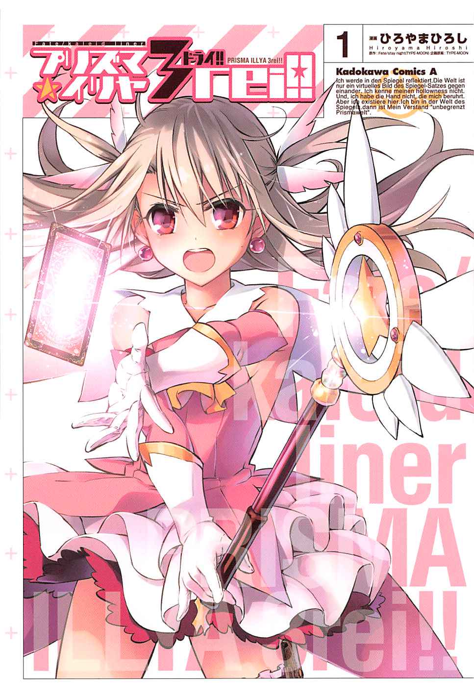 Fate Kaleid Liner Prisma Illya Drei! Chap 1 - Next Chap 2