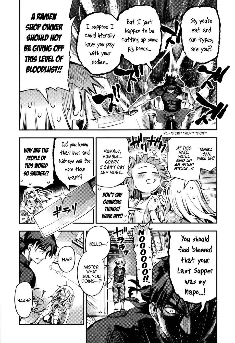 Fate Kaleid Liner Prisma Illya Drei! Chap 2 - Next Chap 3