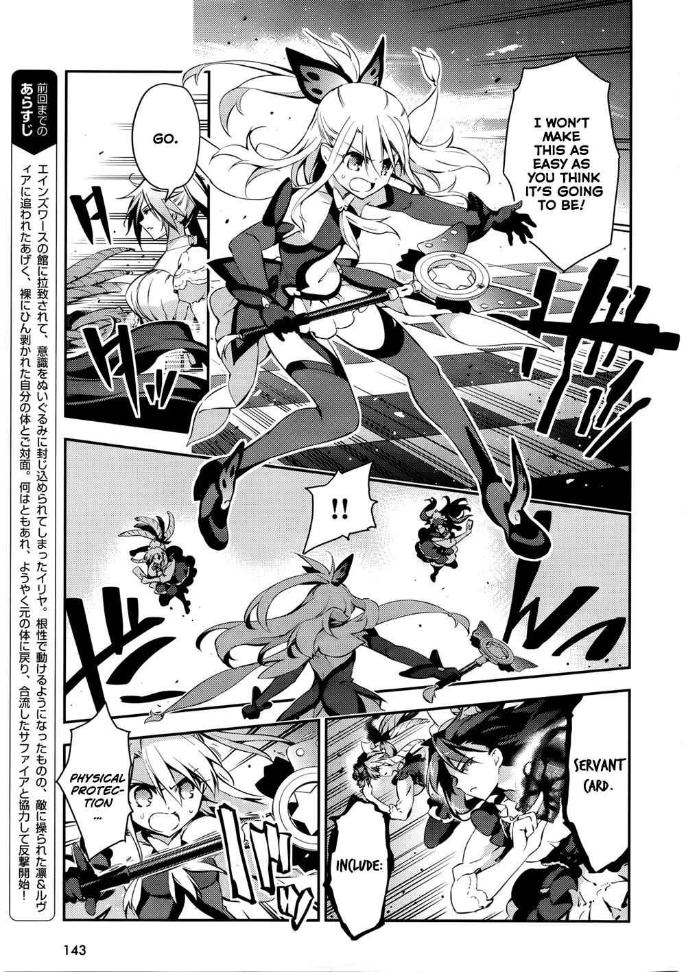 Fate Kaleid Liner Prisma Illya Drei! Chap 17 - Next Chap 18