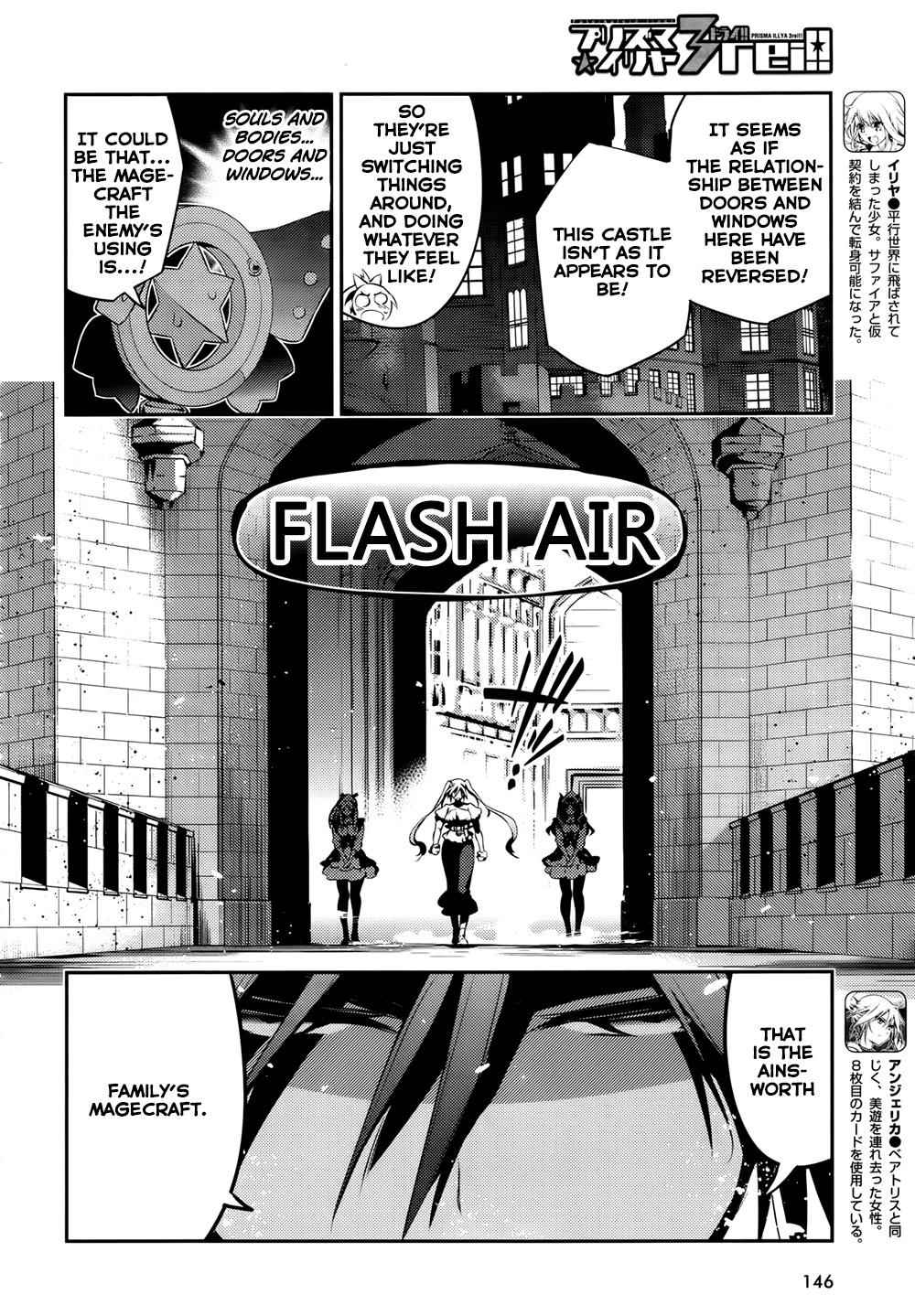 Fate Kaleid Liner Prisma Illya Drei! Chap 17 - Next Chap 18