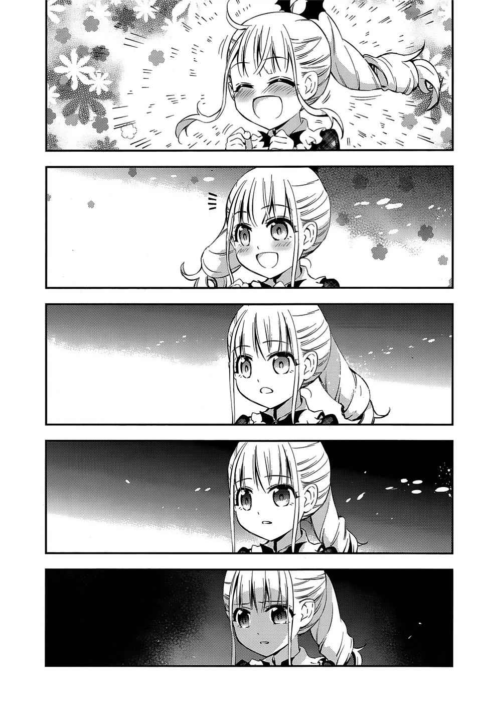Fate Kaleid Liner Prisma Illya Drei! Chap 14 - Next Chap 15