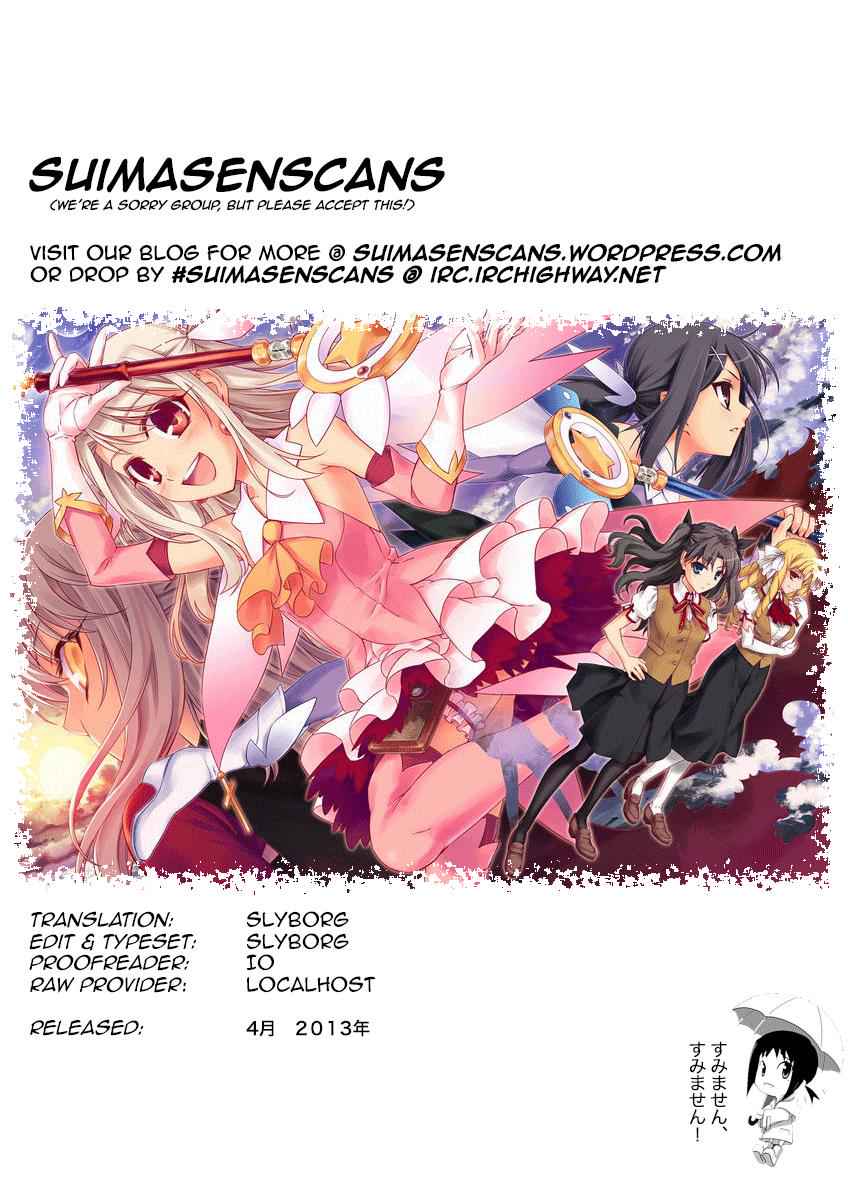 Fate Kaleid Liner Prisma Illya Drei! Chap 14.7 - Next Chap 15.7