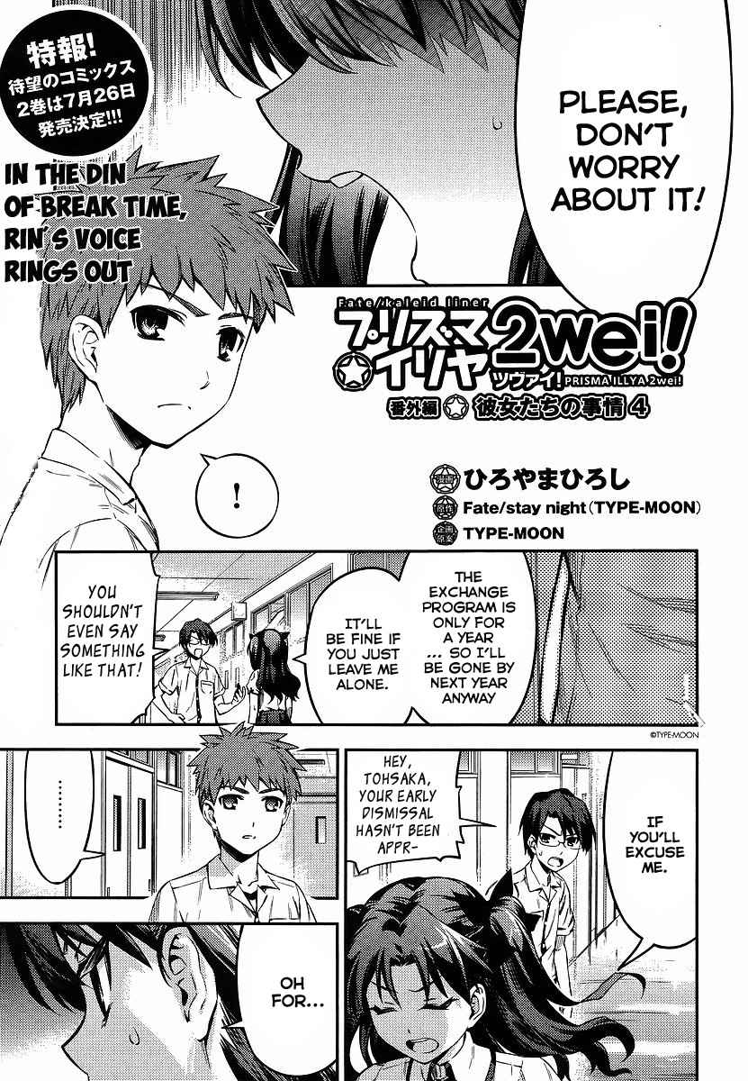 Fate Kaleid Liner Prisma Illya Drei! Chap 14.6 - Next Chap 15.6