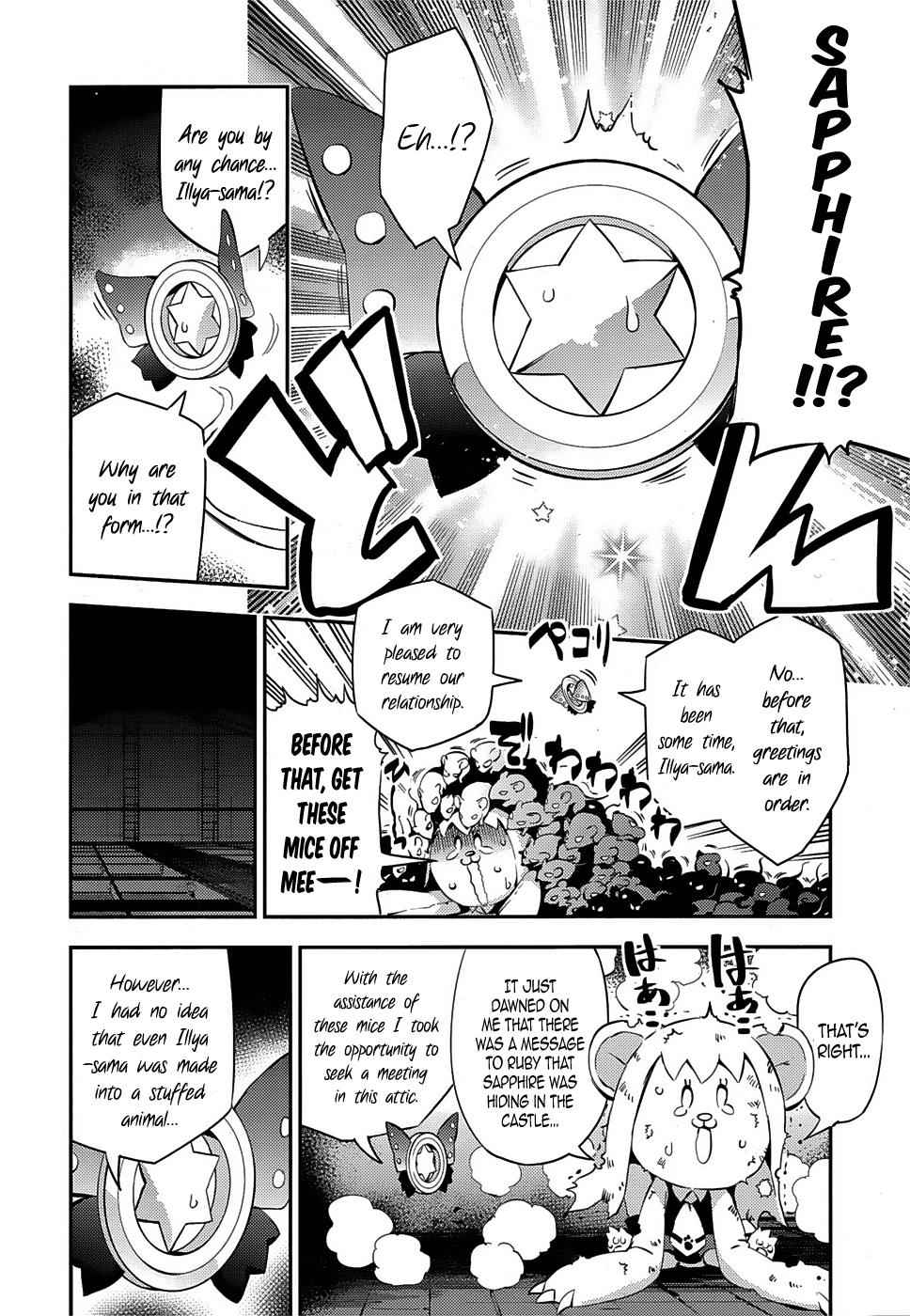Fate Kaleid Liner Prisma Illya Drei! Chap 15 - Next Chap 16