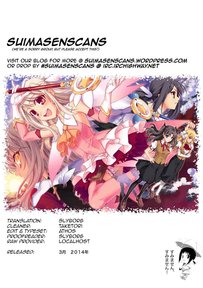 Fate Kaleid Liner Prisma Illya Drei! Chap 15 - Next Chap 16