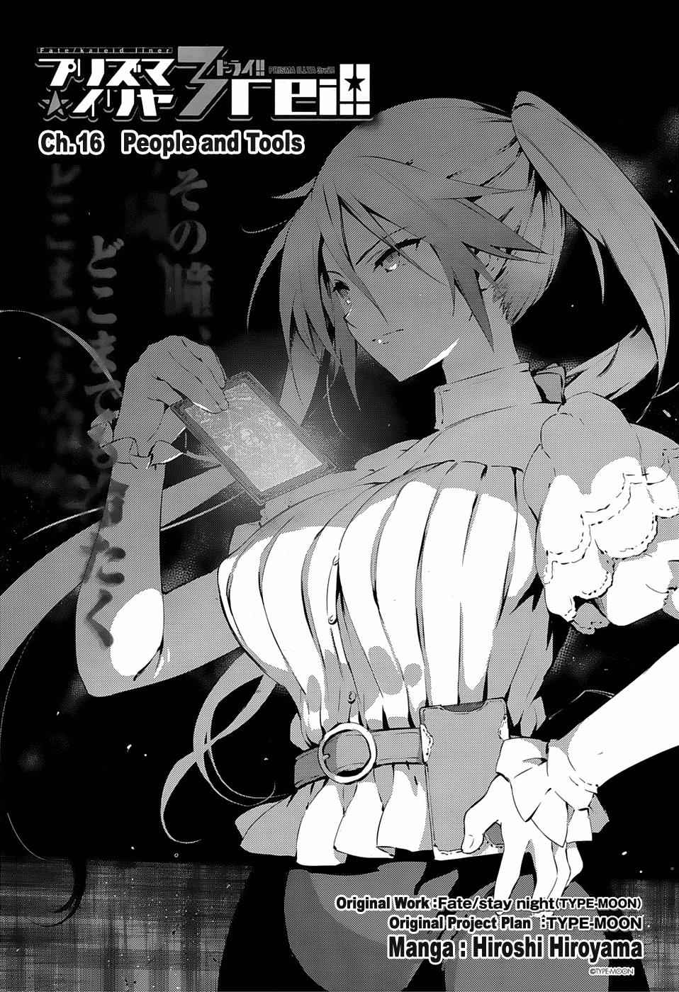 Fate Kaleid Liner Prisma Illya Drei! Chap 16 - Next Chap 17