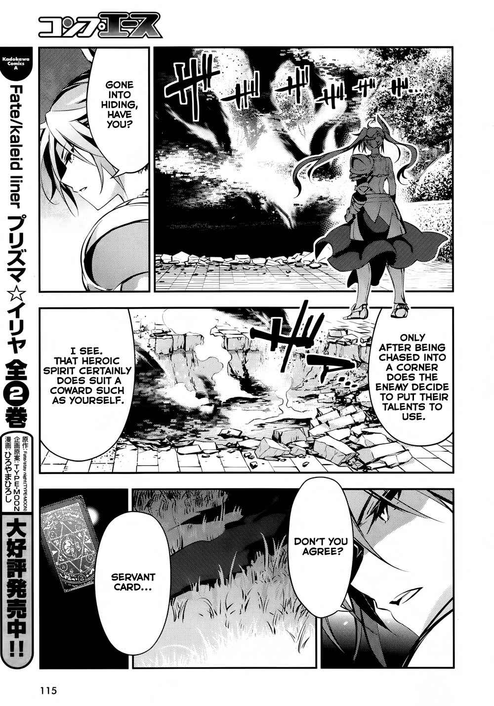 Fate Kaleid Liner Prisma Illya Drei! Chap 18 - Next Chap 19