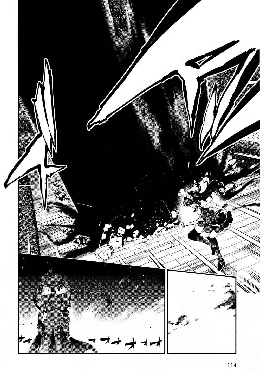 Fate Kaleid Liner Prisma Illya Drei! Chap 18 - Next Chap 19