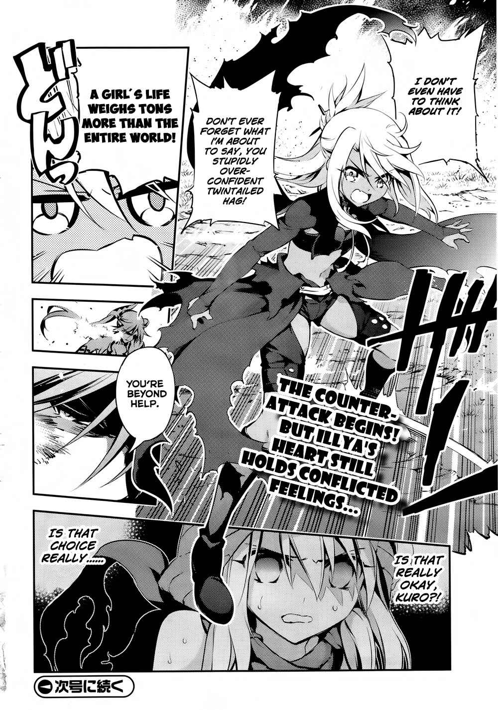 Fate Kaleid Liner Prisma Illya Drei! Chap 18 - Next Chap 19